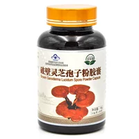 Jinglebao bị hỏng Ganoderma Lucidum bào tử bột viên nang 0.3g hạt * 60 tăng cường sức khỏe miễn dịch thực phẩm ZY viên uống kẽm