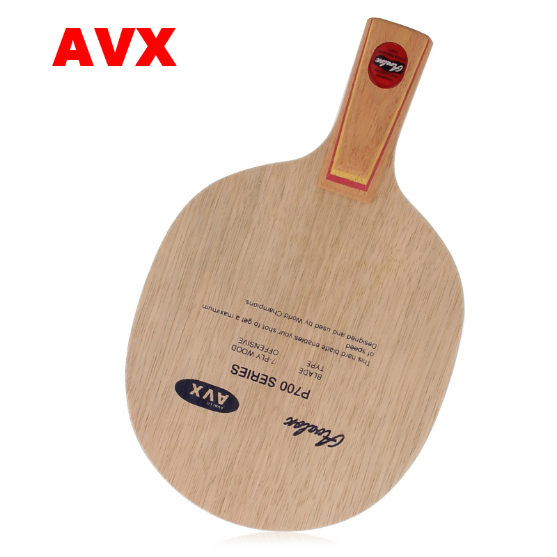 (burner ping-pong) Swedish Avala AVALOX P500 SERIES Classic seven-story pure wood
