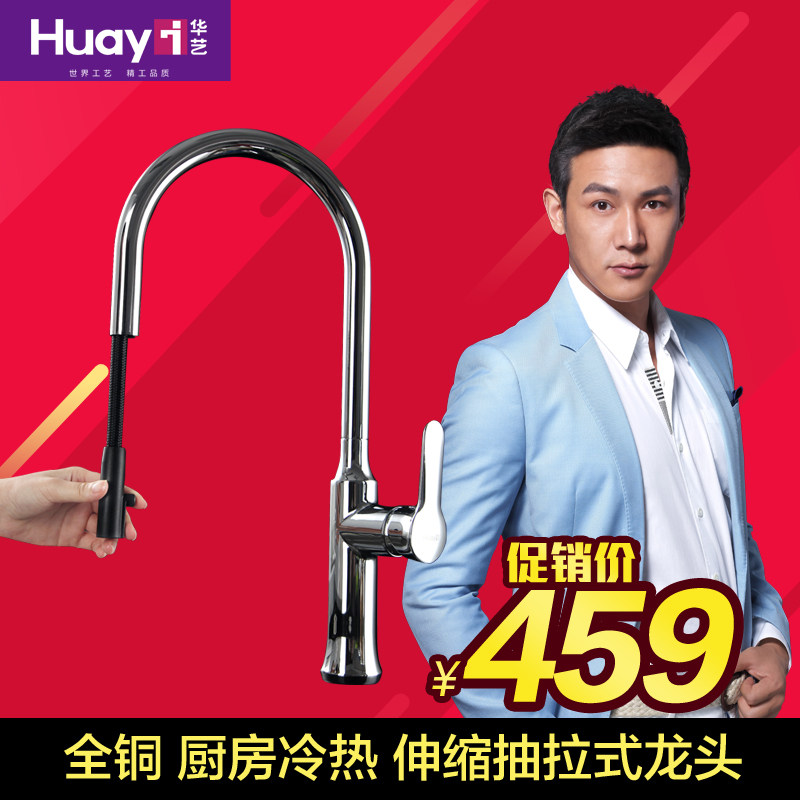 ������ԡϴ����ˮ��ͷTM6017