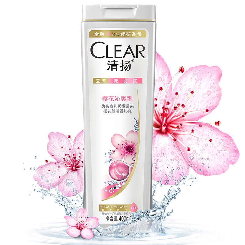 清扬去屑洗发水露乳750ml/400ml樱花沁爽型 非偏远包邮 新品上市