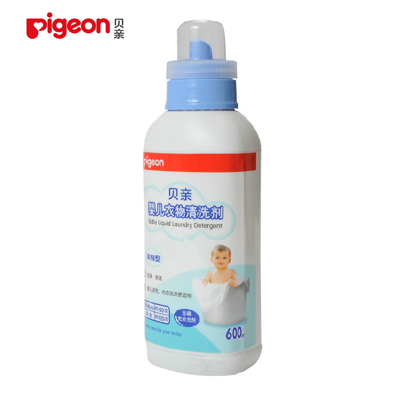 贝亲 浓缩型衣物清洗剂 600ml 无磷无荧光 MA20 洗衣液 包邮