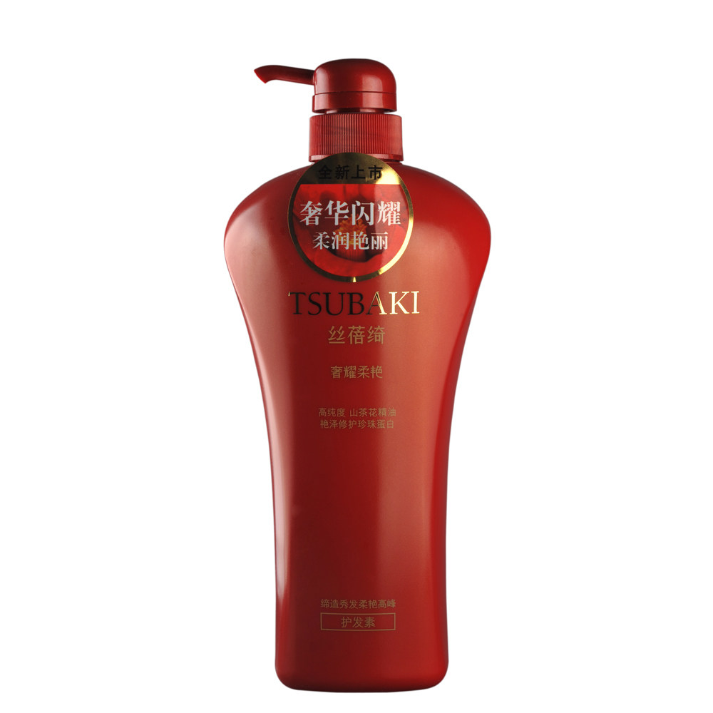 资生堂丝蓓绮护发素奢耀柔艳护发乳750ml 滋养润发 柔顺光滑