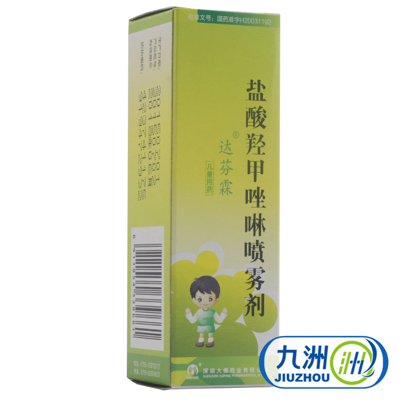 达芬霖 达芬霖 盐酸羟甲唑啉喷雾剂 5ml：1.25mg*1瓶/盒