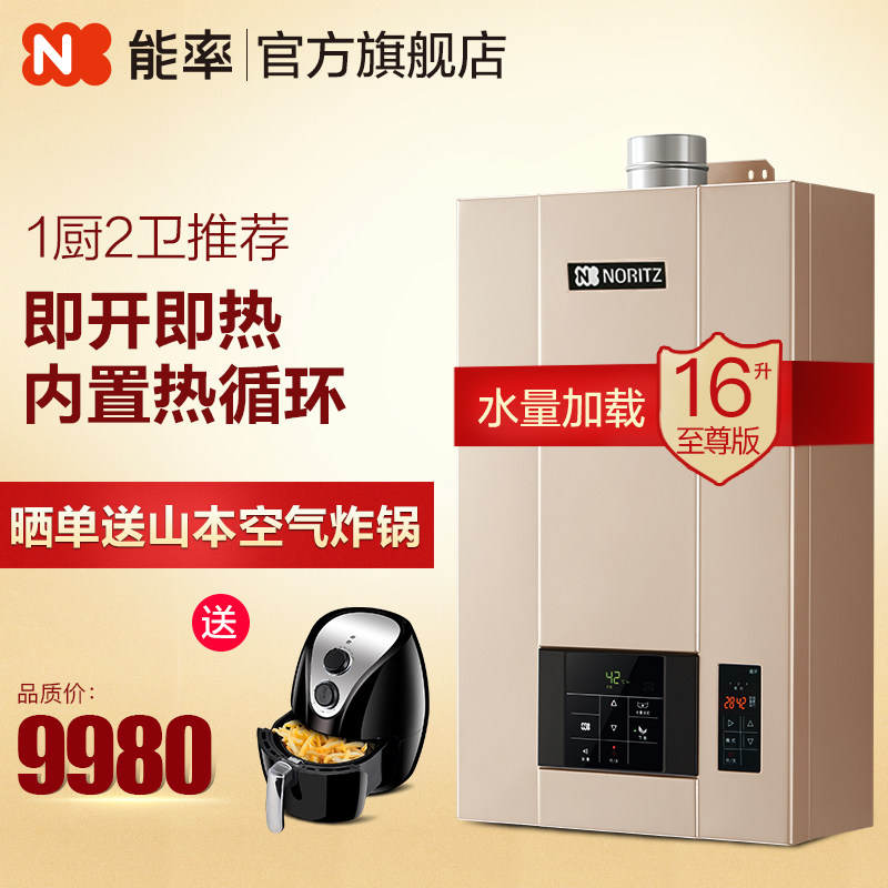 ����ȼ����ˮ��jsq31d2aq16d2afexq16