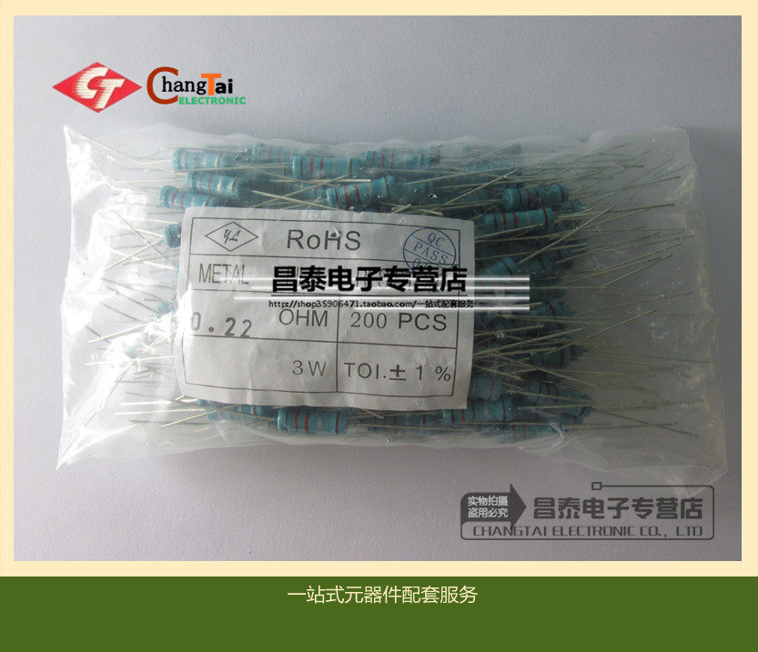 Gold film resistance 3W 0 22 oxy022Ω 0 222R 1% accuracy original