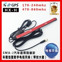 Car TV Antenna DTMB1080P HD Free Watch Terrestrial Digital DVB Hong Kong Digital Receiver