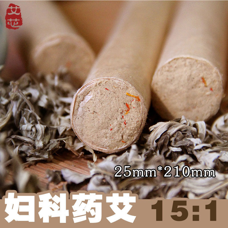 Ai core 25mm thunder fire god needle thunder fire moxibustion medicine moxa stick handmade large moxa stick three years old 15:1 moxa stick