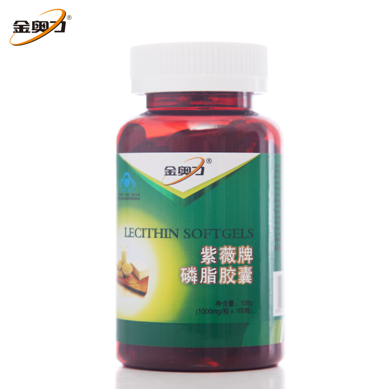 金奥力 紫薇牌磷脂胶囊 1000mg/粒*100粒
