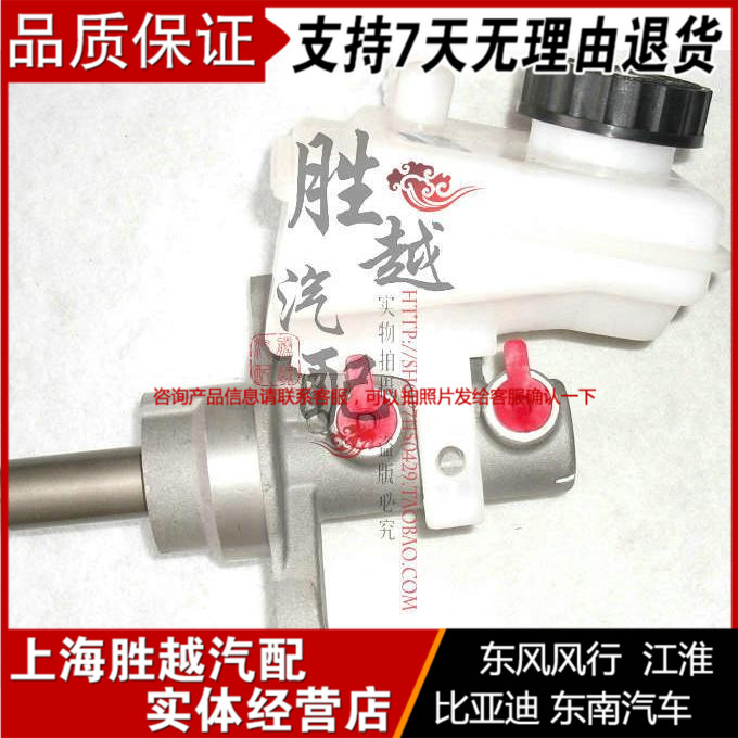 BYD F0 special positive factory brake total pump brake total pump with brake oil pot with anti-counterfeiting mark