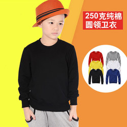 New Coil Coil Children's blank neck round pullover thin sweatshirt custom printed and embroidered LOGO parent-child class uniform diy