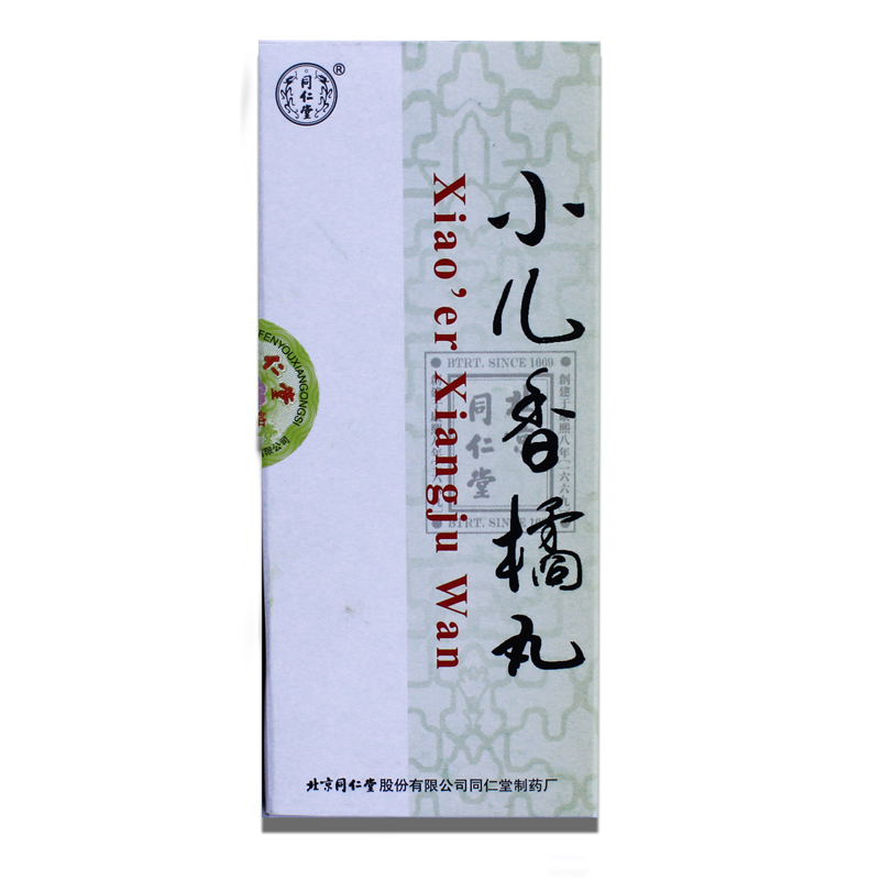 同仁堂 小儿香橘丸 3g*10丸/盒
