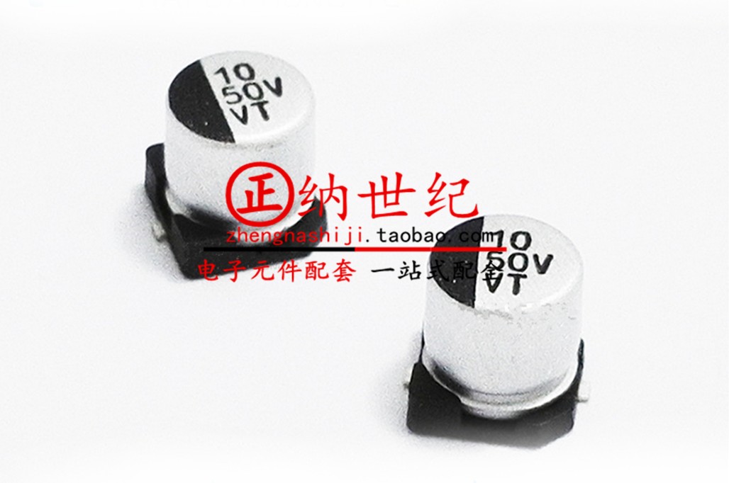 Patch aluminum electrolytic capacitor 50V10UF 6 3*5 4MM volume 10UF 50V 6X5MM original