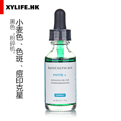 SkinCeuticals 杜克色修去印精华30ml 镇定舒缓发炎淡化色斑痘印