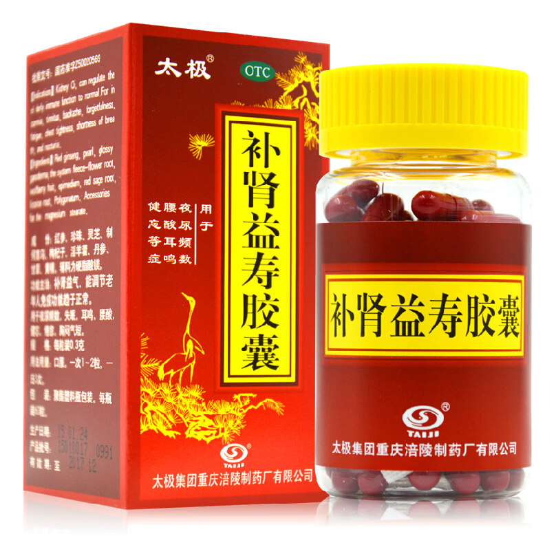 太极 补肾益寿胶囊  0.3g*60粒/瓶