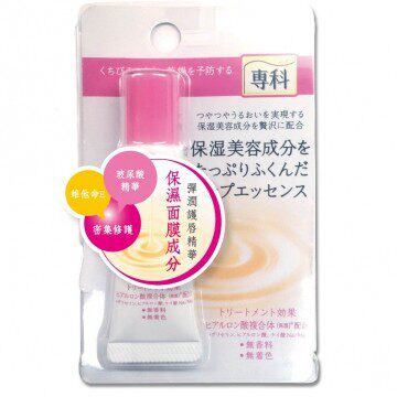 SHISEIDO资生堂 保湿专科弹润护唇精华台湾官网直邮进口