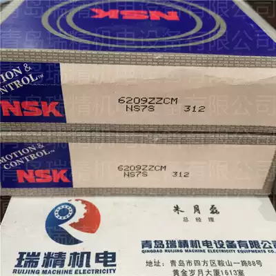 Japan NSK shaft bearing 6209ZZCM deep groove ball bearing 6209Z bearing inner diameter 45 outer diameter 85 thickness 19MM