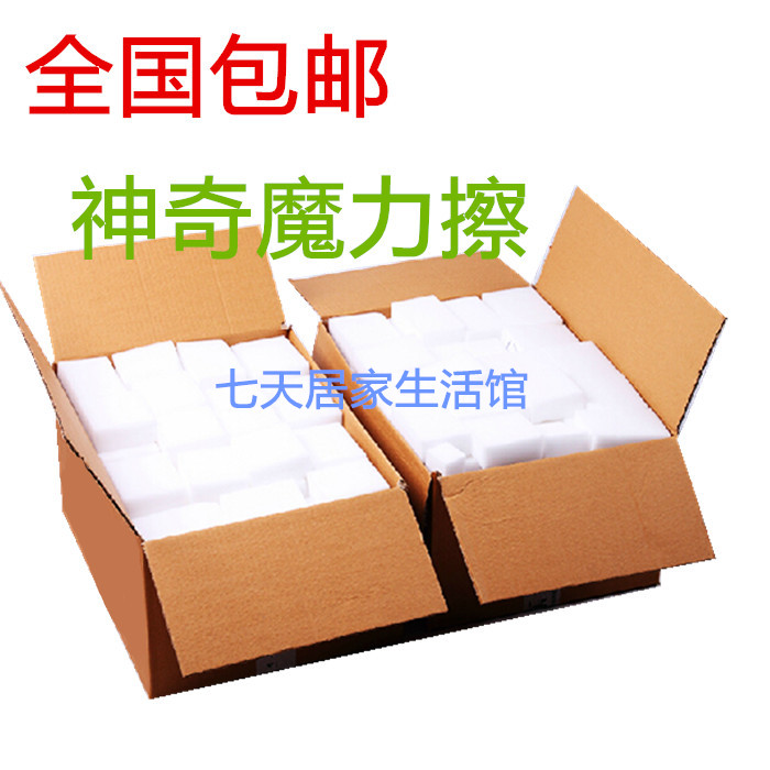 Eye-catching disposable nano sponge Klin wipe Just wipe it with the magic of water 