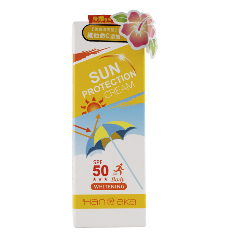 台湾Hanaka花恋肌 美白清爽防晒霜SPF50+++ 40ml 户外型