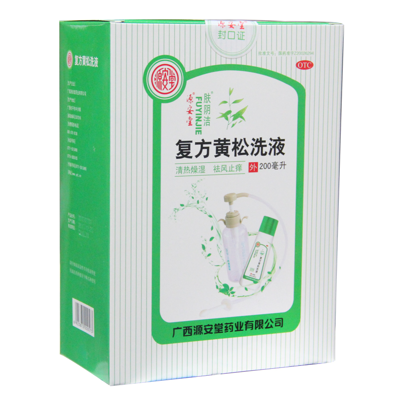 【肤阴洁】 复方黄松洗液200ml +冲洗器+湿巾10袋