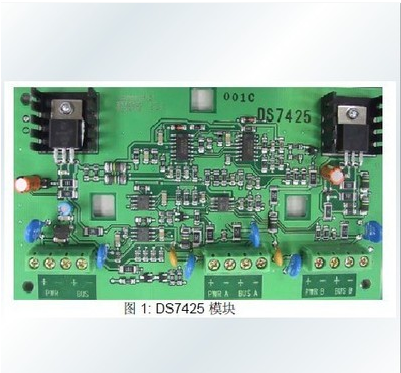 Original Bosch DS7425 bus extender DS7400XI-CHI bus host isolation module