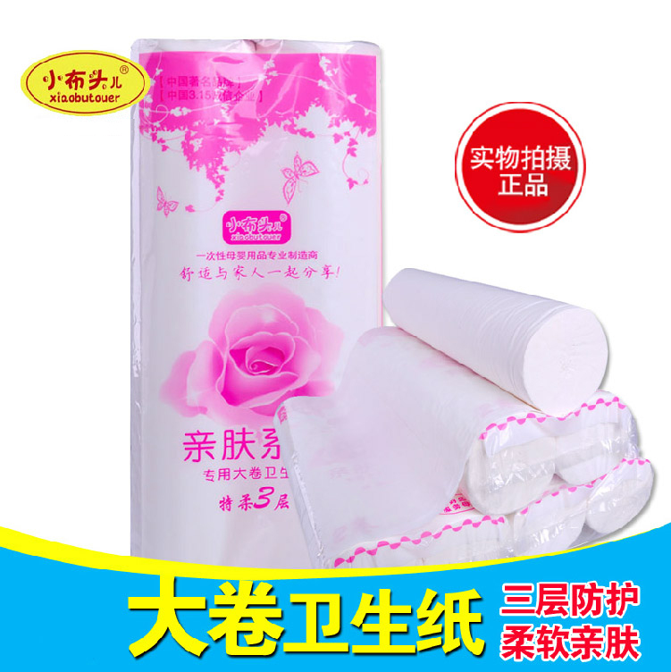 小布头儿 母婴卫生纸大卷 孕妇产妇产房 用品 平板特柔3层