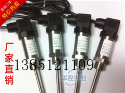 Integrated temperature transmitter Temperature sensor PT100 output 4-20MA