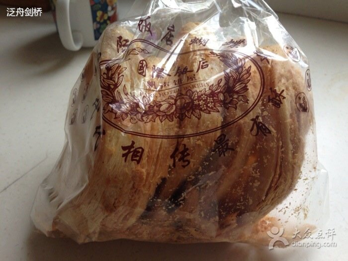 Jiang Zhejiang Shanghai is not limited to heavy Shanghai terute International hotel original taste butterfly crisp with 5 pieces tasty