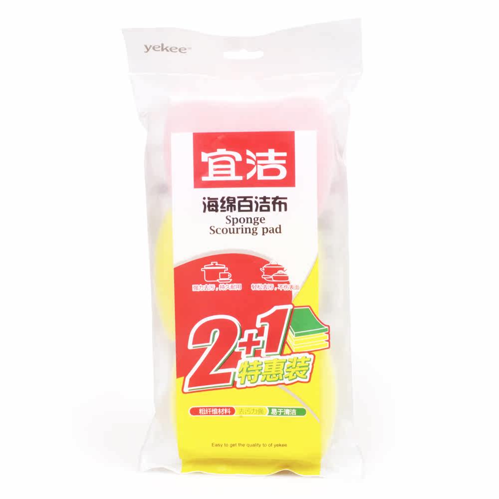 yekee/宜洁含砂百洁布洗碗布洗碗海绵刷碗布不沾油抹布清洁布3片
