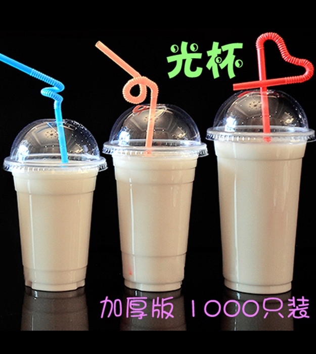 Disposable 95-caliber light cup milk tea cup plastic cup Cold Drinking transparent juice cup 1000 only can be matched with lid-Taobao