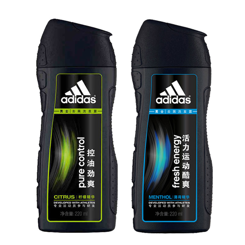 正品 阿迪达斯男士洗发水套装 控油220ml+活力220ml 去屑套装包邮