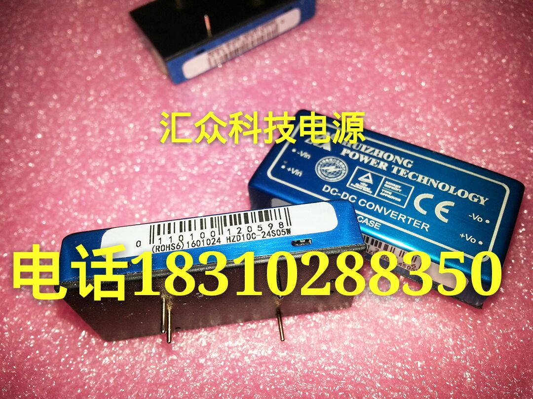 (Huizhong Power supply) HZD10C-24S05W HZD10C-24S03W new power module boutique