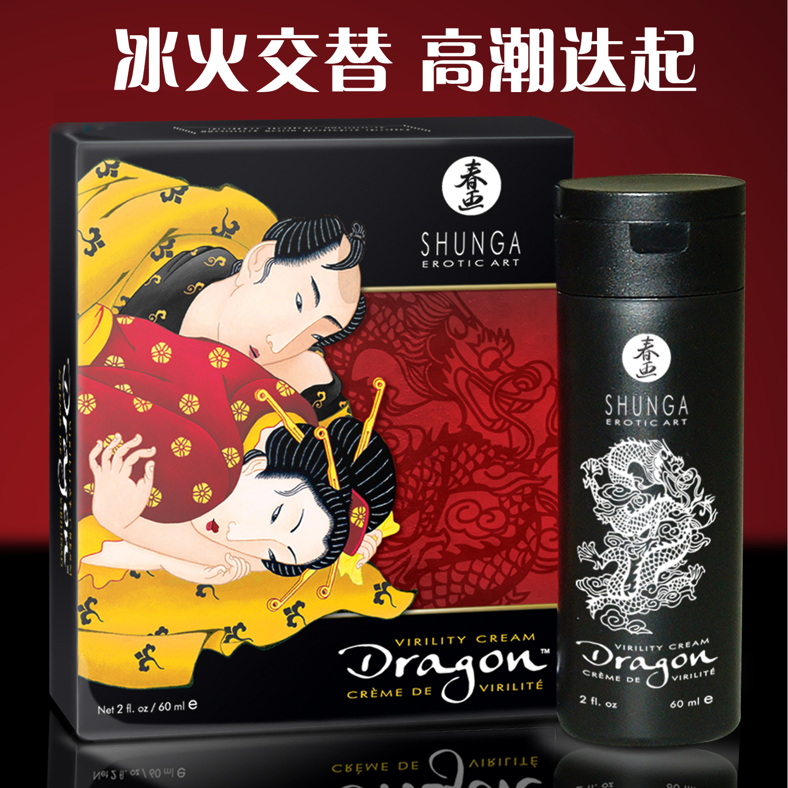 进口男用润滑油冰火男性喷剂夫妻房事高潮成人情趣用品FK