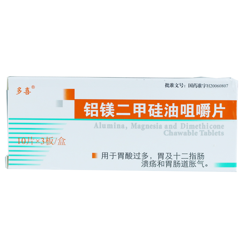 多喜 铝镁二甲硅油咀嚼片 30片/盒