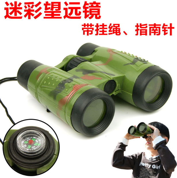 Outdoor Equipment Children's Binoculars Children's Military Equipment Models Educational Toys Manufacturers Hot Sale