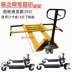 ròng rọc cứu hộ Shifter thủy lực xe chuyển động di động khung trailer tài sản tự động sửa chữa xe nâng bánh bộ bơm dầu thủy lực Dụng cụ thủy lực / nâng