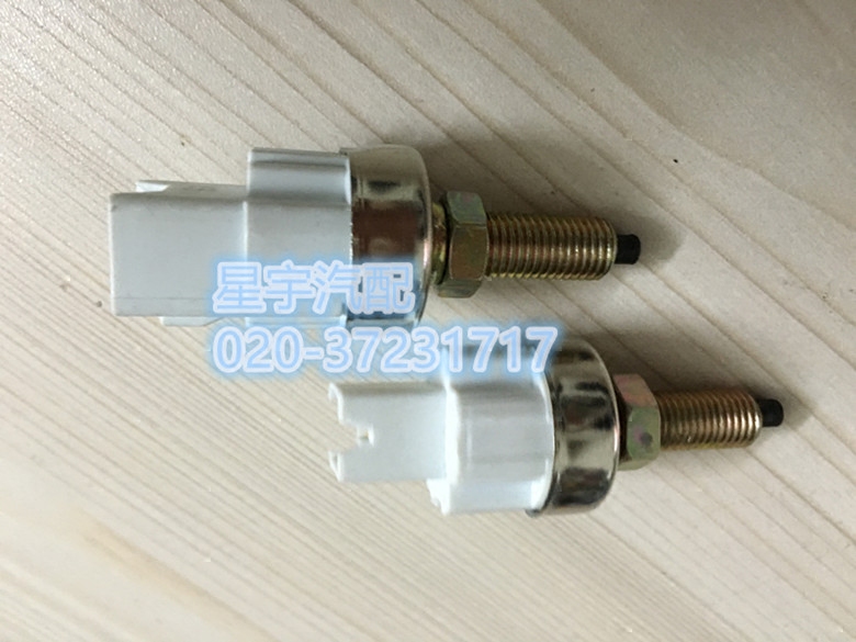 Suitable for Honda five-generation Accord 94-97 CD4 CD5 brake light switch brake switch brake light sensor