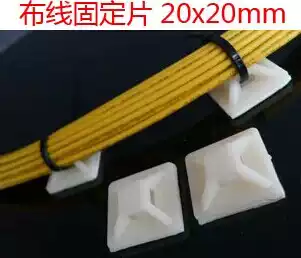 Wiring fixing piece 20x 20mm self-adhesive positioning piece cable tie fixing seat with adhesive suction cup R5