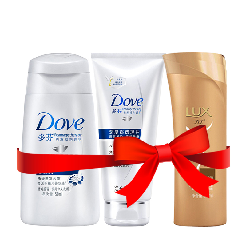 多芬深度损伤洗护套装50ml+50ml+力士洗发乳50ml 正品