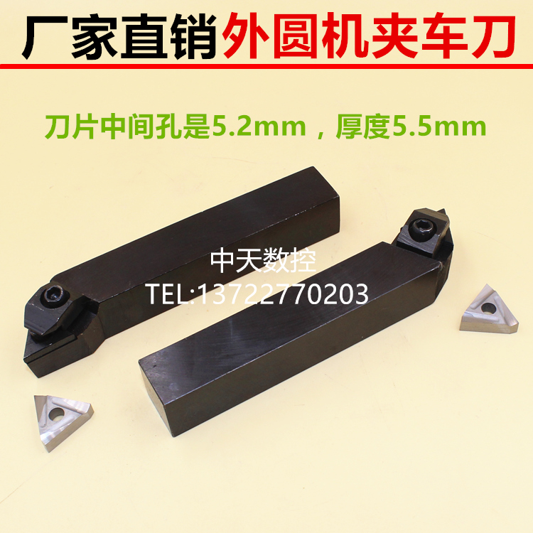 Common lathe external round machine clamp knife lever 3K13 90 degrees 20 * 20 Applicable blade 31303C outer round knife