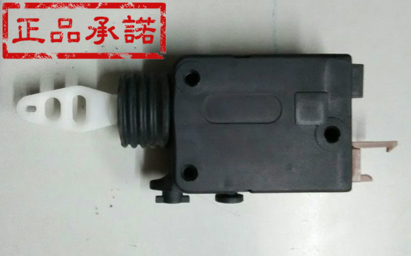 Lotus L3 L5 racing Jingyue Central control lock motor Central control lock motor latch drive switch motor