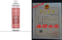 Purest Naturals Organic Makeup Remover - Gentle Grease Fre