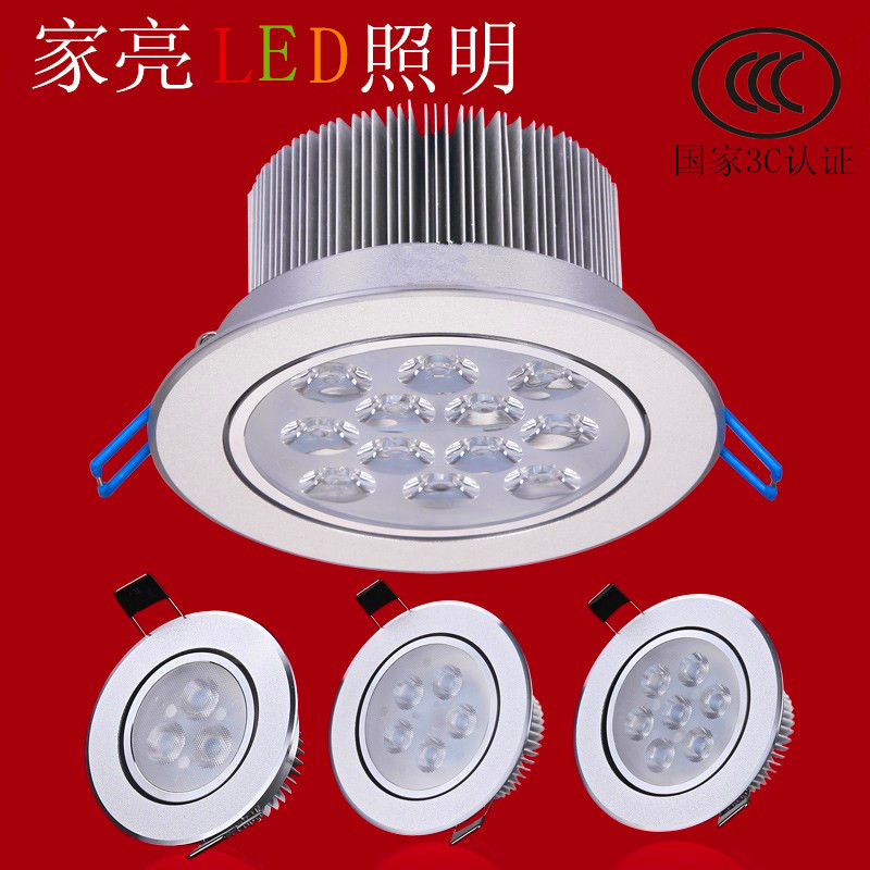 LED spotlight ceiling light embedded 3w5W 7W12W18W downlight living room ceiling clothing store corridor background wall