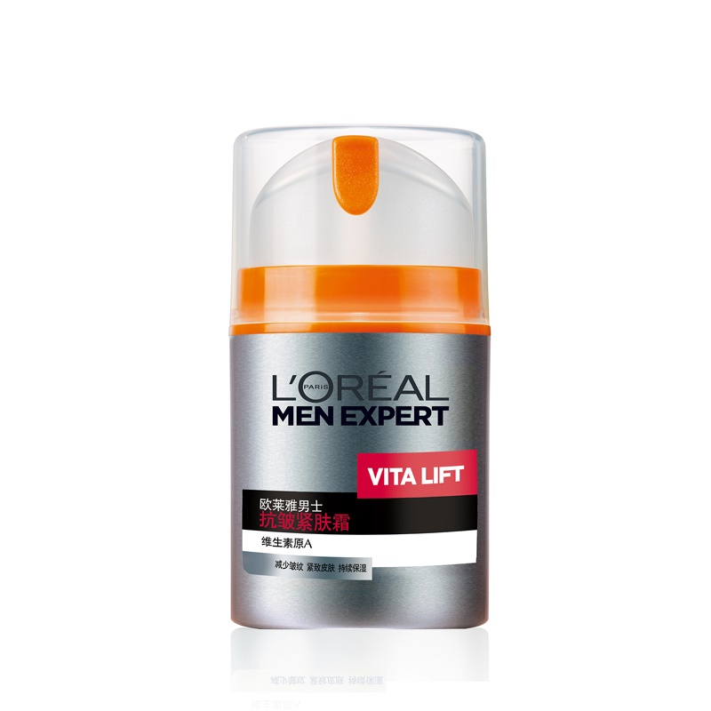 L＇oreal/欧莱雅男士护肤正品 抗皱紧肤霜 紧致精华