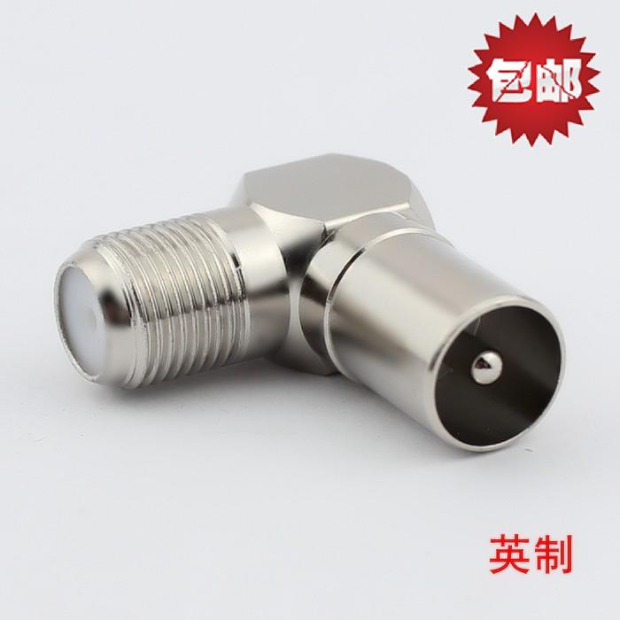 Cable TV adapter Imperial FK to RF male right angle elbow plug F head male thread to 9 5 male