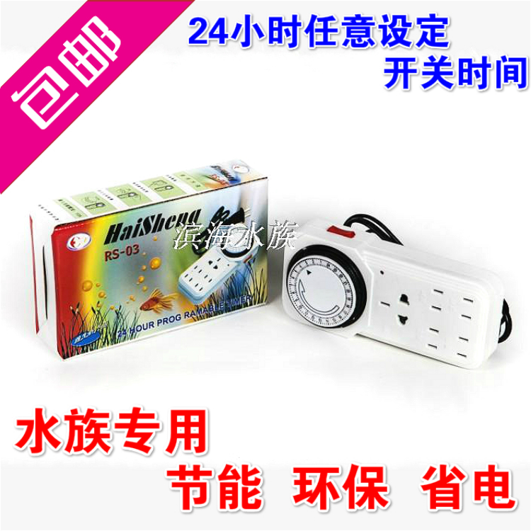 Aquarium mechanical timer 24 hours programmable timer time controller switch timing socket