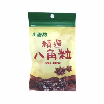 小磨坊精选八角10g台湾官网直邮进口