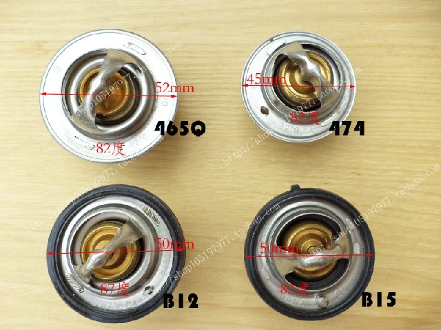 Changan Star 2nd Generation 6382-6399-S460 Yimeng CM8 Thermostat Thermostat Thermostat Angle Controller