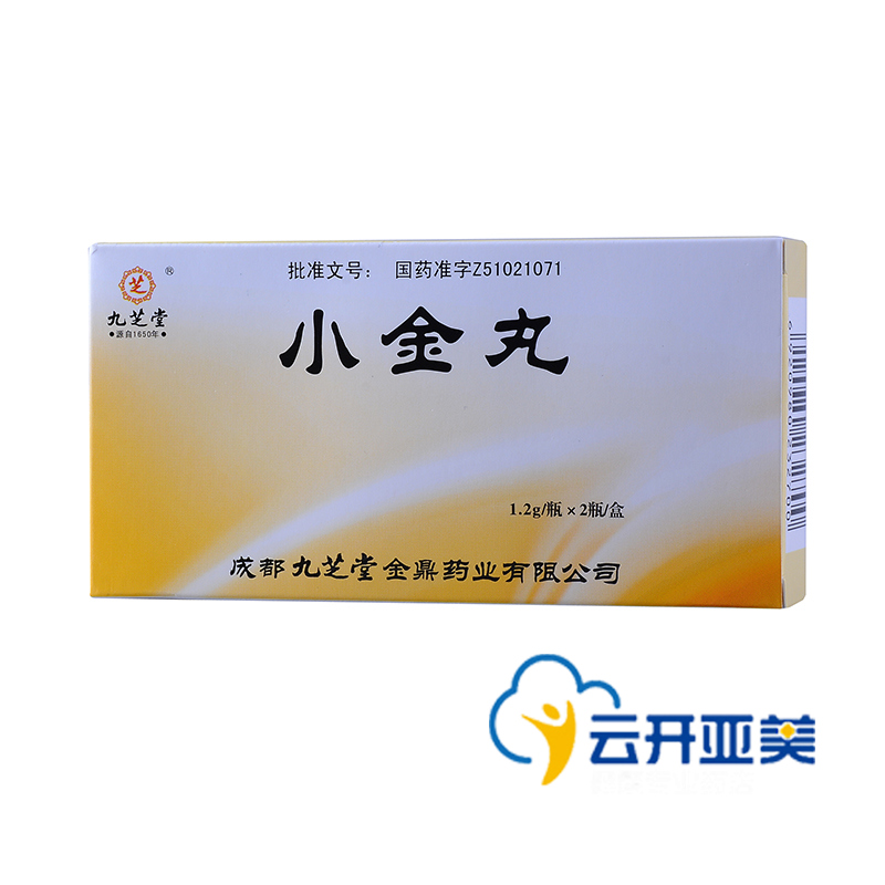 九芝堂 小金丸 1.2g*2瓶/盒