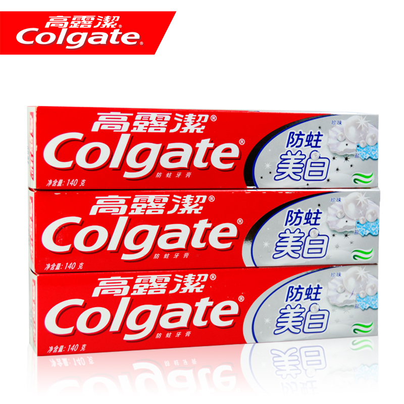 高露洁 防蛀美白牙膏140g*3支 口腔护理专家 珍珠防蛀美白牙齿