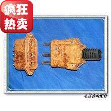 Three - core 32A Camera Socket Electric Plug Stage Lighting Plug Power Plug Vaginal Socket Socket
